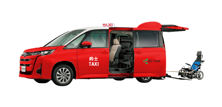 AC-Taxi-NOAH-clear AC-Taxi-NOAH-clear